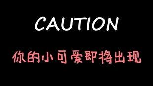 娱乐吃瓜酱童话