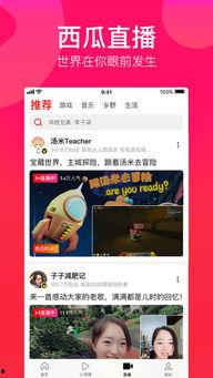 娱乐爆笑吃瓜视频合集下载,让你笑到肚子疼