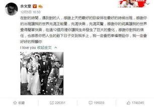 泰国娱乐吃瓜事件