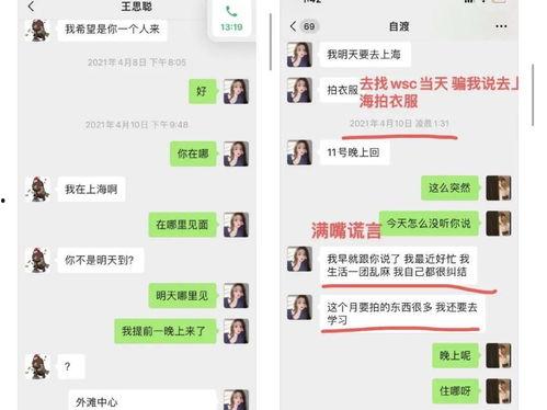 娱乐吃瓜酱2023,盘点年度娱乐圈大事件与幕后故事