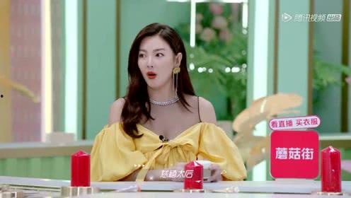 娱乐吃瓜酱真人