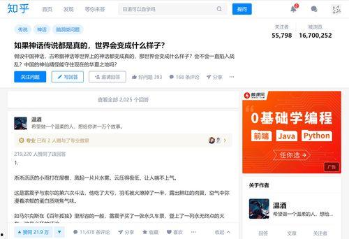 吃瓜娱乐圈知乎小说全文